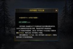 和平精英外挂官网ios（和平精英最新辅助官网ios）