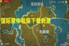 tcgames和平精英如何开辅助（tcgames和平精英教程）